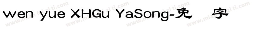 wen yue XHGu YaSong字体转换